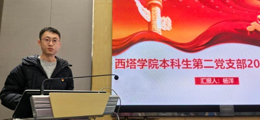 2a9249d49f05317b41b605547b4e6da